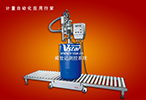 Lubricating oil filling machine