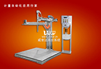 Main use of ton barrel filling machine