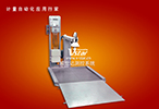 Main use of ton barrel filling machine